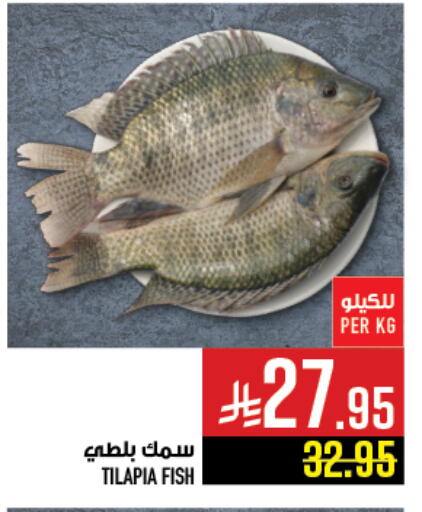 available at أبراج هايبر ماركت in مملكة العربية السعودية, السعودية, سعودية - مكة المكرمة