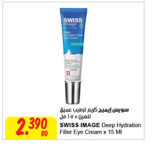 Face Cream available at The Sultan Center in Bahrain