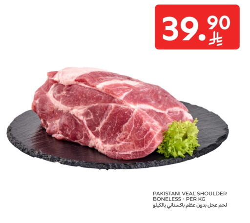 Veal available at Carrefour in KSA, Saudi Arabia, Saudi - Buraidah
