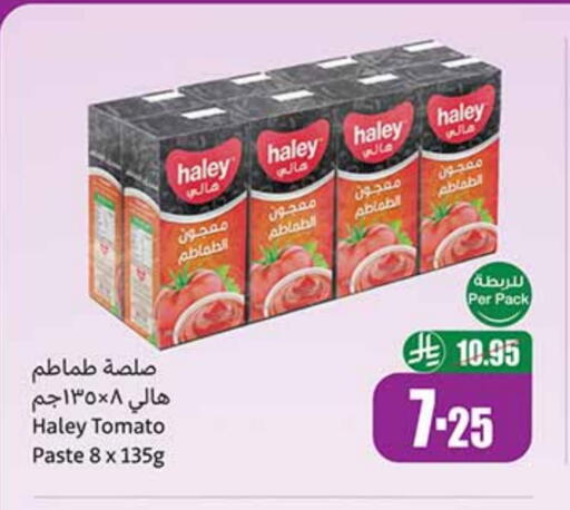 Salts, Spices & Paste in Othaim Markets, Saudi Arabia Offers - Saudi Arabia HALEY Tomato Paste available at Othaim Markets in KSA, Saudi Arabia, Saudi - Buraidah