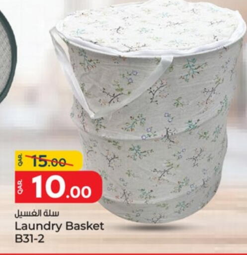 available at باريس هايبرماركت in قطر - الشحانية