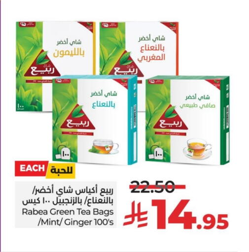 RABEA Green Tea Bag available at LULU Hypermarket in KSA, Saudi Arabia, Saudi - Al Hasa