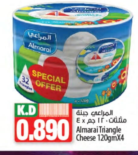 المراعي جبنة مثلثات available at مانجو هايبرماركت in الكويت - محافظة الأحمدي