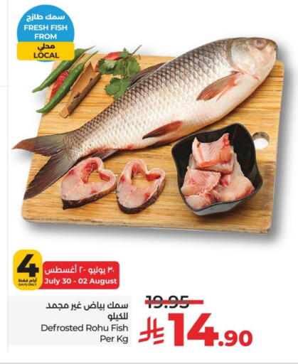 available at LULU Hypermarket in KSA, Saudi Arabia, Saudi - Al Khobar