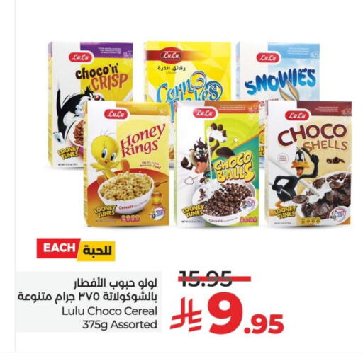 LULU available at LULU Hypermarket in KSA, Saudi Arabia, Saudi - Jubail