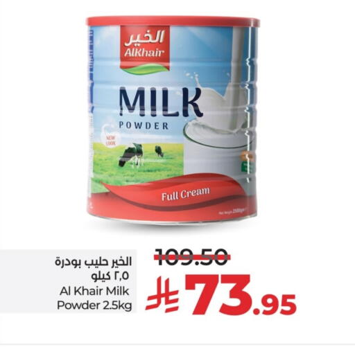 ALKHAIR Milk Powder available at LULU Hypermarket in KSA, Saudi Arabia, Saudi - Riyadh