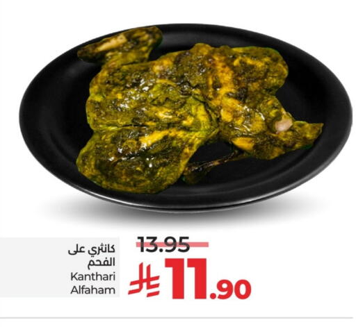available at LULU Hypermarket in KSA, Saudi Arabia, Saudi - Hail