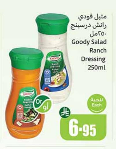 GOODY Dressing available at Othaim Markets in KSA, Saudi Arabia, Saudi - Al Bahah
