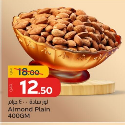 available at باريس هايبرماركت in قطر - الشحانية