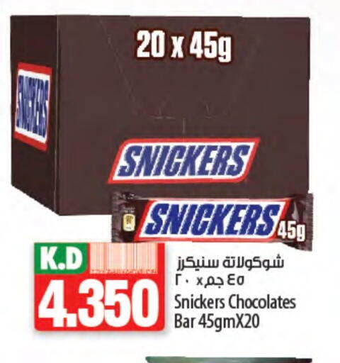 Mango available at Mango Hypermarket  in Kuwait - Kuwait City