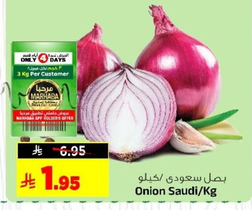 Onion from Saudi Arabia available at Al Madina Hypermarket in KSA, Saudi Arabia, Saudi - Riyadh
