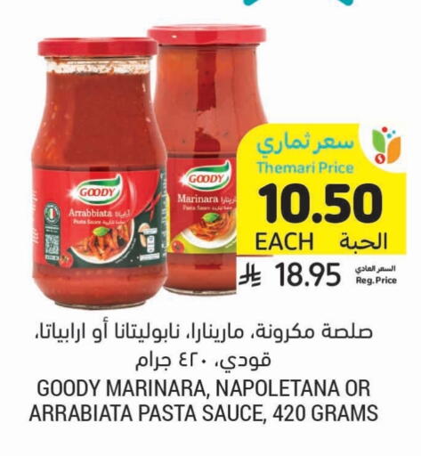 GOODY Pizza & Pasta Sauce available at Tamimi Market in KSA, Saudi Arabia, Saudi - Khafji
