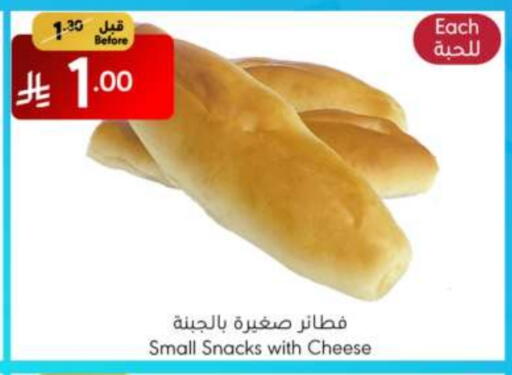 الخبز و الكعك in مانويل ماركت, المملكة العربية السعودية Offers - المملكة العربية السعودية available at مانويل ماركت in مملكة العربية السعودية, السعودية, سعودية - الرياض