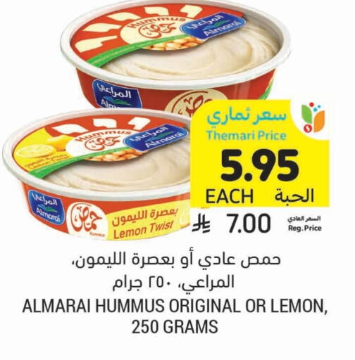 ALMARAI Tahina & Halawa available at Tamimi Market in KSA, Saudi Arabia, Saudi - Saihat