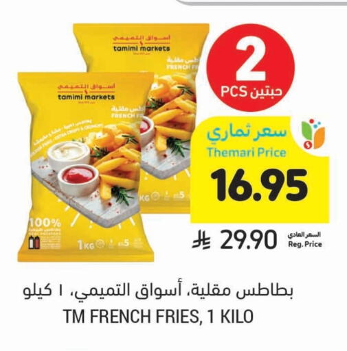available at Tamimi Market in KSA, Saudi Arabia, Saudi - Saihat