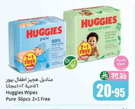 available at Othaim Markets in KSA, Saudi Arabia, Saudi - Rafha