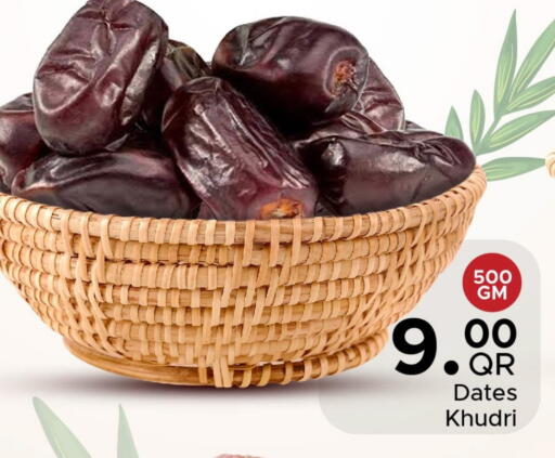 available at Family Food Centre in Qatar - Al Daayen
