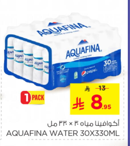 AQUAFINA available at Nesto in KSA, Saudi Arabia, Saudi - Buraidah