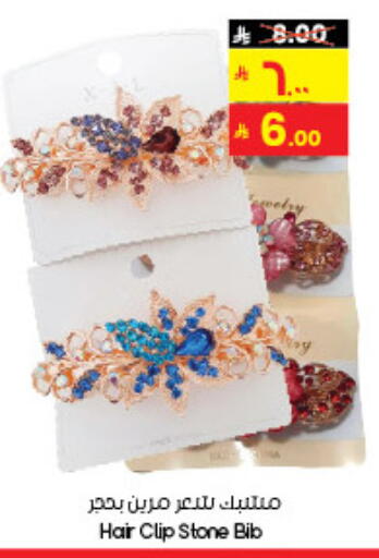 Hair Accessories available at City Flower in KSA, Saudi Arabia, Saudi - Najran