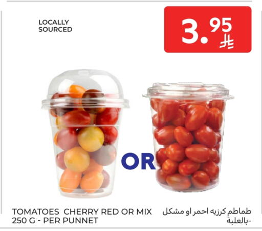 Tomato available at Carrefour in KSA, Saudi Arabia, Saudi - Dammam