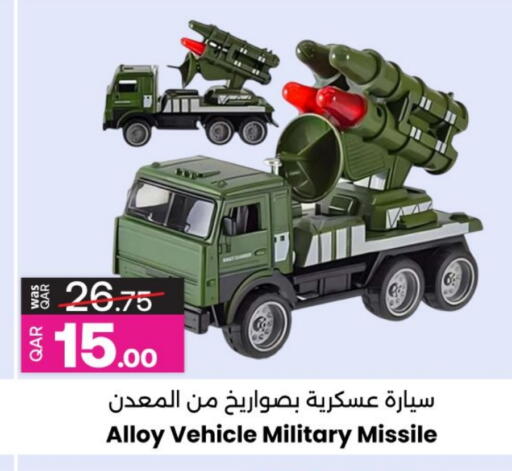 هدايا و ألعاب in أنصار جاليري, قطر Offers - قطر available at أنصار جاليري in قطر - الشحانية