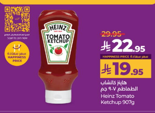 HEINZ Tomato Ketchup available at LULU Hypermarket in KSA, Saudi Arabia, Saudi - Yanbu