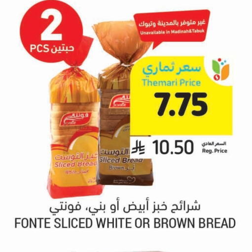 Bread & Buns in Tamimi Market, Saudi Arabia Offers - Saudi Arabia available at Tamimi Market in KSA, Saudi Arabia, Saudi - Jubail
