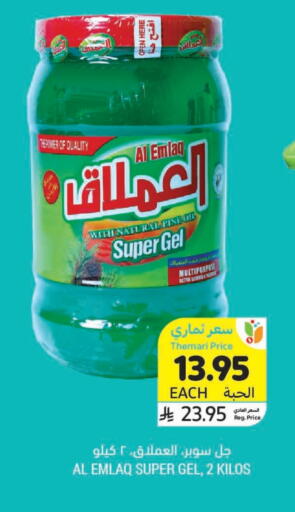 available at Tamimi Market in KSA, Saudi Arabia, Saudi - Dammam