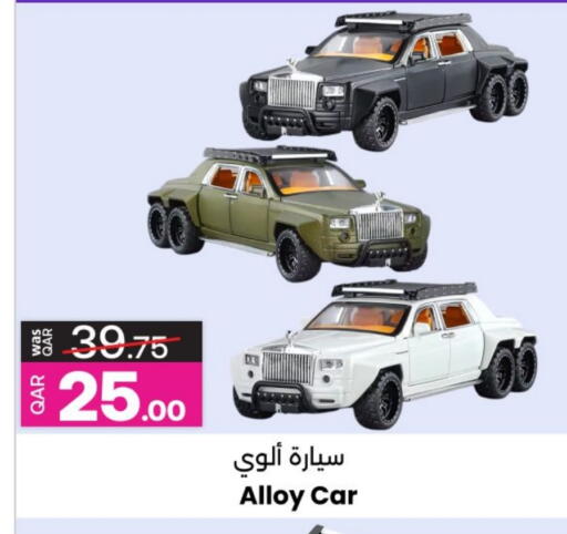 available at Ansar Gallery in Qatar - Al Khor