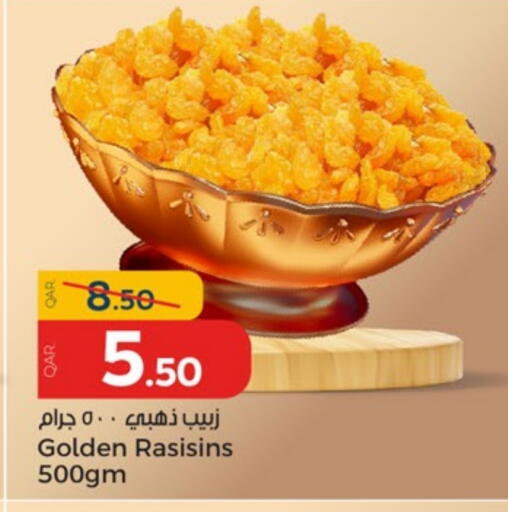 available at باريس هايبرماركت in قطر - الدوحة