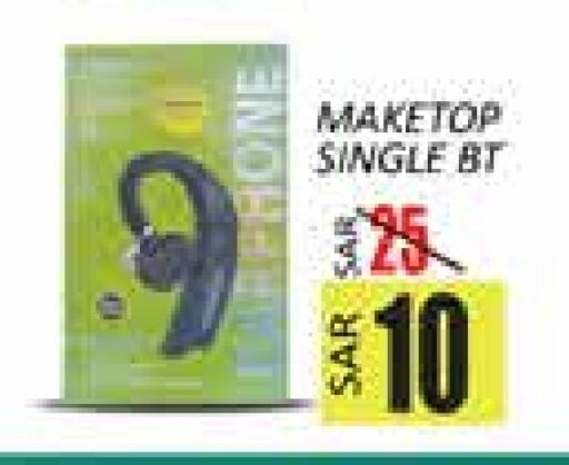 Accessories - Electronics in City Flower, Saudi Arabia Offers - Saudi Arabia Earphone available at City Flower in KSA, Saudi Arabia, Saudi - Sakaka