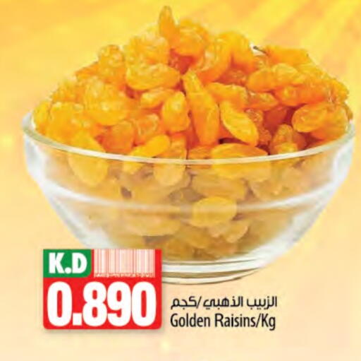 Mango available at مانجو هايبرماركت in الكويت - محافظة الجهراء