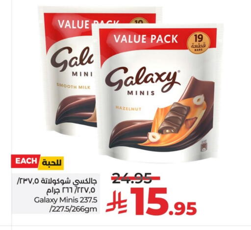 GALAXY available at LULU Hypermarket in KSA, Saudi Arabia, Saudi - Hail
