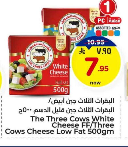 available at هايبر الوفاء in مملكة العربية السعودية, السعودية, سعودية - الخرج
