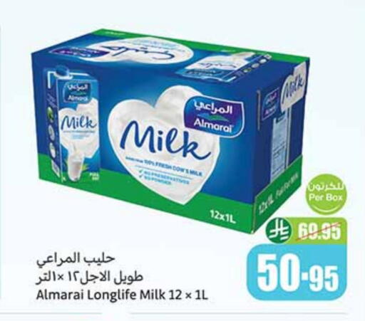 ALMARAI available at Othaim Markets in KSA, Saudi Arabia, Saudi - Unayzah