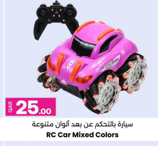 هدايا و ألعاب in أنصار جاليري, قطر Offers - قطر available at أنصار جاليري in قطر - الشحانية