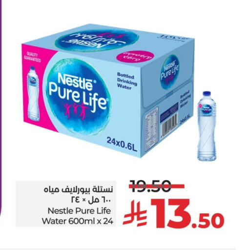 NESTLE PURE LIFE available at LULU Hypermarket in KSA, Saudi Arabia, Saudi - Unayzah