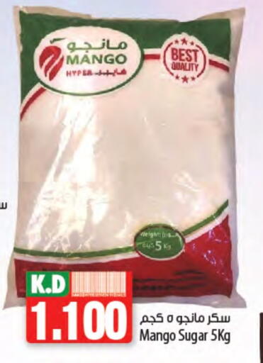 Mango available at Mango Hypermarket  in Kuwait - Jahra Governorate