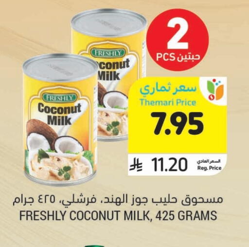 FRESHLY Coconut Powder available at Tamimi Market in KSA, Saudi Arabia, Saudi - Tabuk