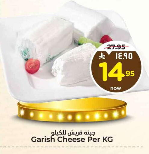 available at Hyper Al Wafa in KSA, Saudi Arabia, Saudi - Ta'if