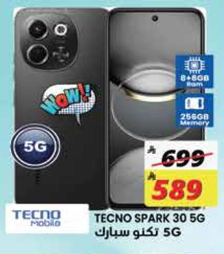 TECNO available at City Flower in KSA, Saudi Arabia, Saudi - Jubail