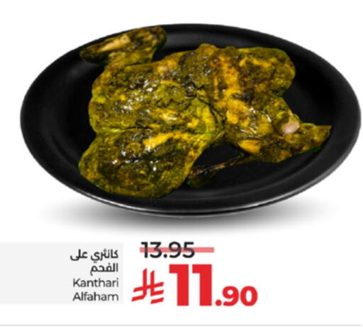 available at LULU Hypermarket in KSA, Saudi Arabia, Saudi - Jeddah