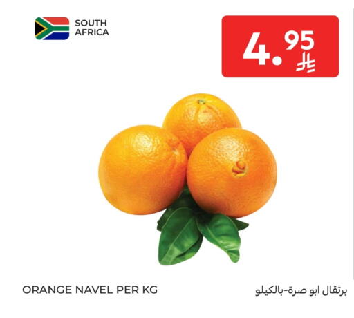 Fresh Fruits in Carrefour, Saudi Arabia Offers - Saudi Arabia Orange from South Africa available at Carrefour in KSA, Saudi Arabia, Saudi - Sakaka