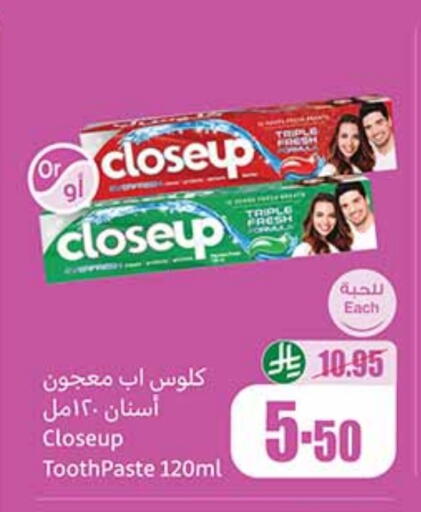 CLOSE UP Toothpaste available at Othaim Markets in KSA, Saudi Arabia, Saudi - Ar Rass
