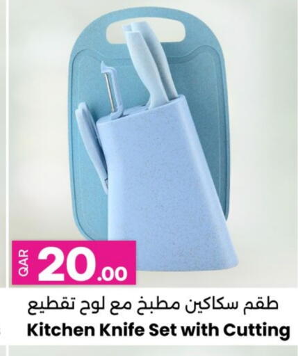 available at Ansar Gallery in Qatar - Al Shamal