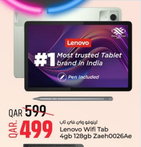 LENOVO available at Paris Hypermarket in Qatar - Al-Shahaniya