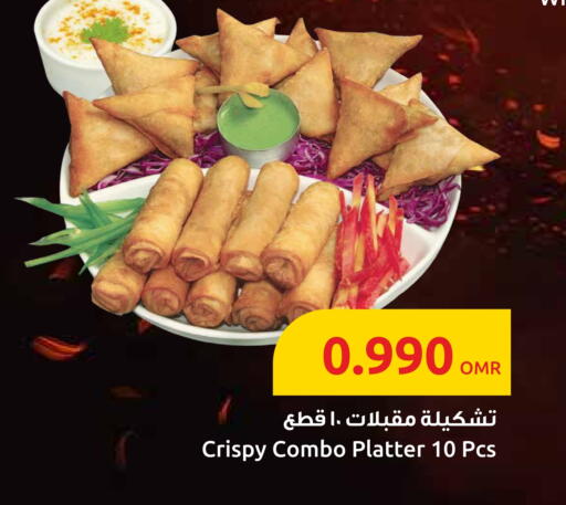 available at Sultan Center  in Oman - Sohar