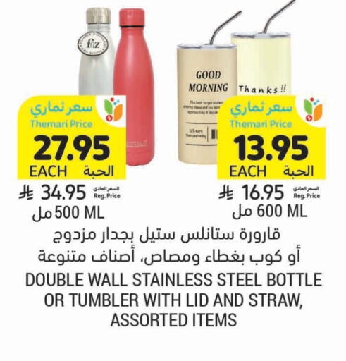معدات الطعام وتقديمه in أسواق التميمي, المملكة العربية السعودية Offers - المملكة العربية السعودية available at أسواق التميمي in مملكة العربية السعودية, السعودية, سعودية - جدة