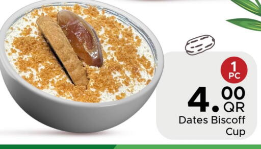 available at Family Food Centre in Qatar - Al Daayen