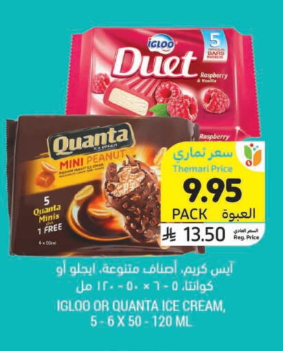 Raspberry Vanilla available at Tamimi Market in KSA, Saudi Arabia, Saudi - Dammam
